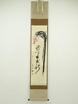 JAPANESE HANGING SCROLL / HAND PAINTED / COCK / ARTIST WORK 